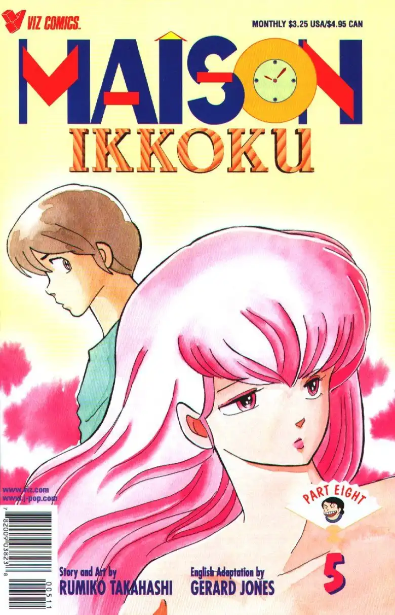 Maison Ikkoku Chapter 35 1